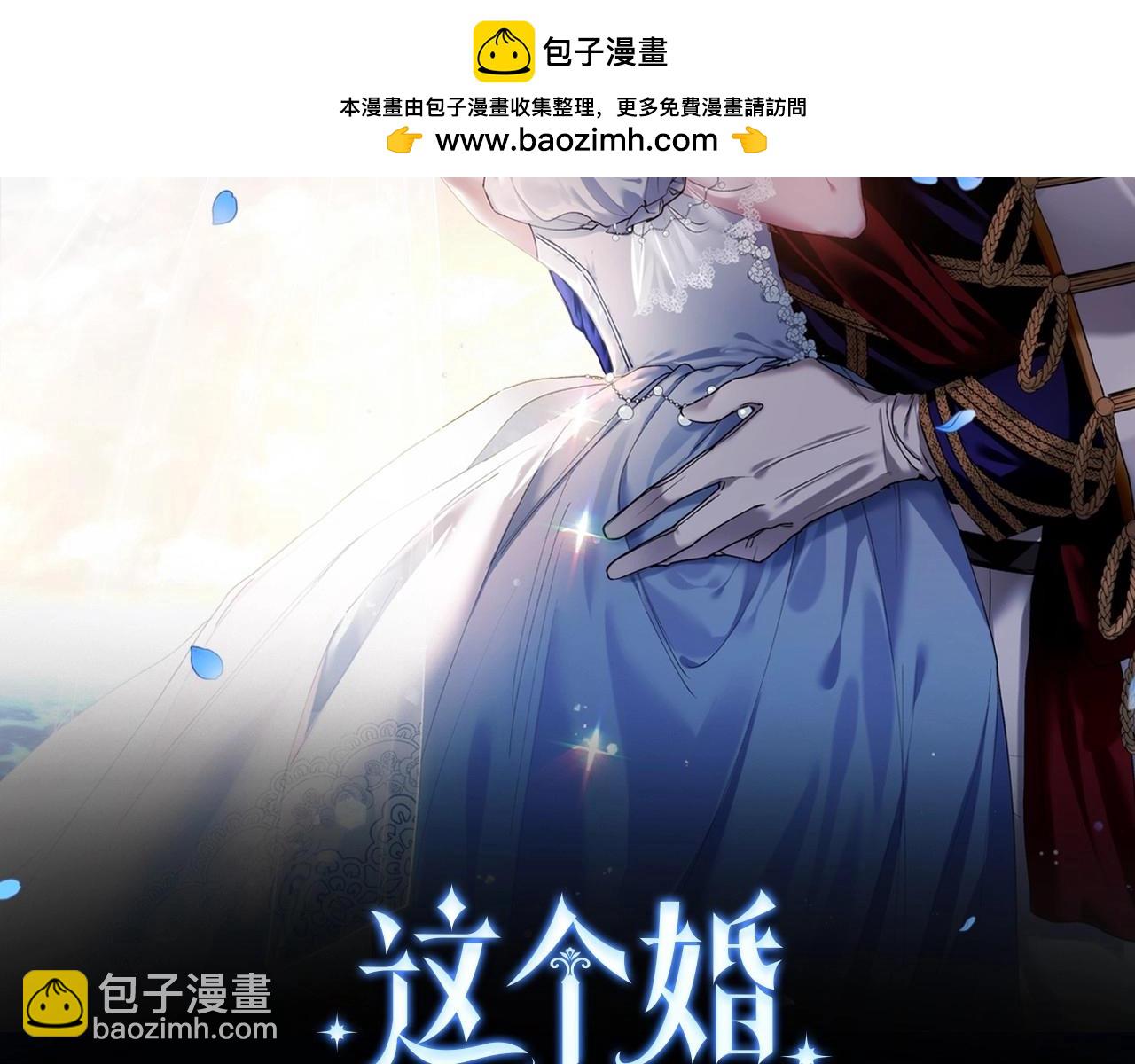 第43话 我会再努力努力的！(1/4)-第45话