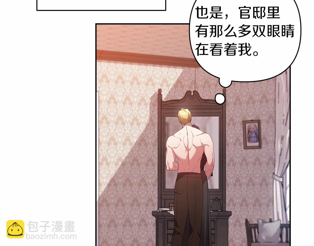 第43话 我会再努力努力的！(1/4)-第45话