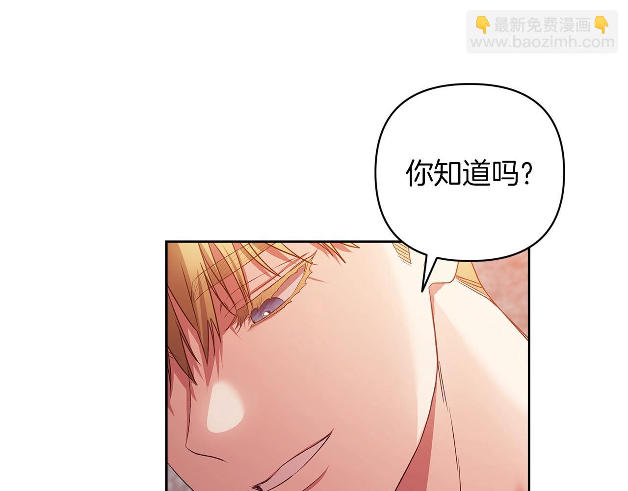 第43话 我会再努力努力的！(1/4)-第45话