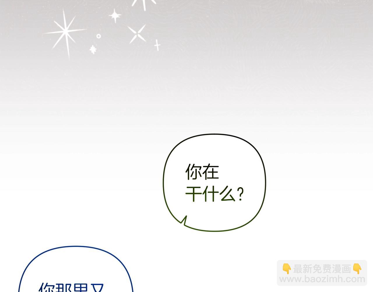 第43话 我会再努力努力的！(1/4)-第45话