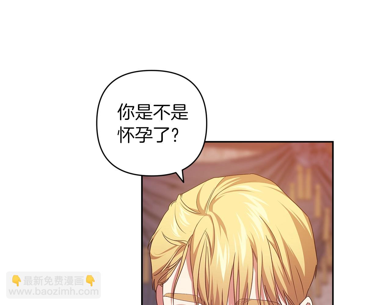 第43话 我会再努力努力的！(1/4)-第45话