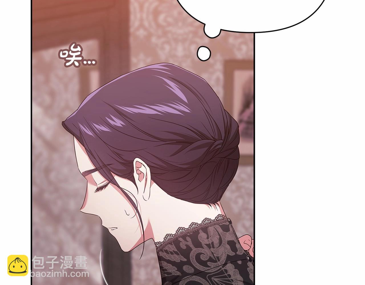 第43话 我会再努力努力的！(1/4)-第45话