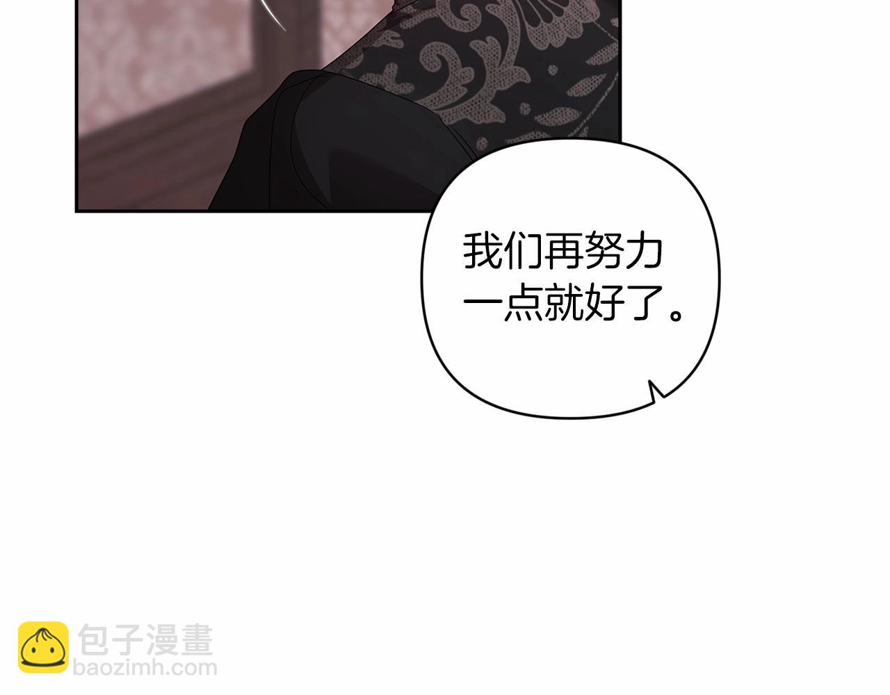 第43话 我会再努力努力的！(1/4)-第45话