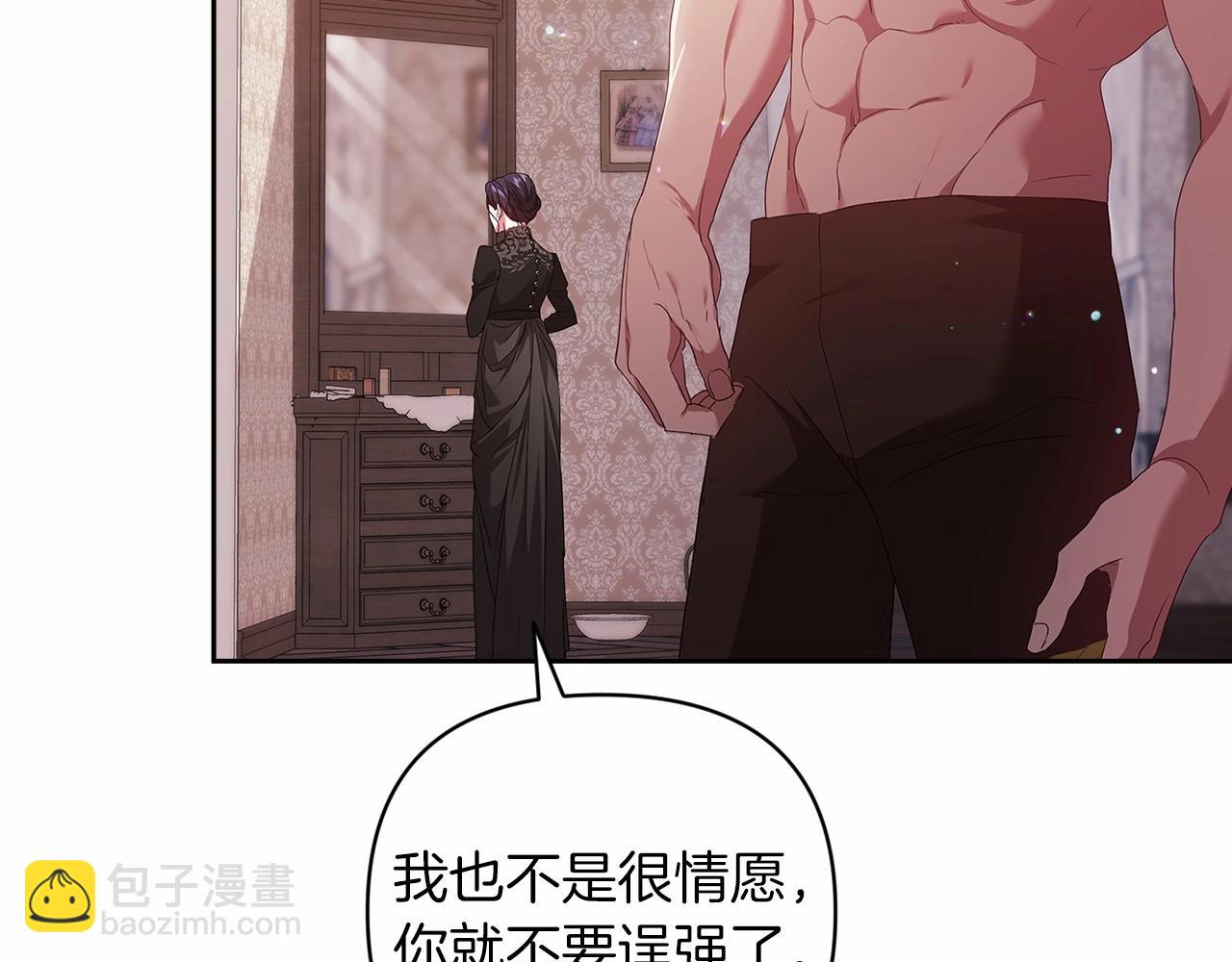 第43话 我会再努力努力的！(1/4)-第45话