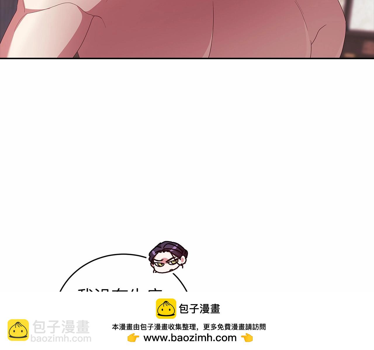 第43话 我会再努力努力的！(1/4)-第45话