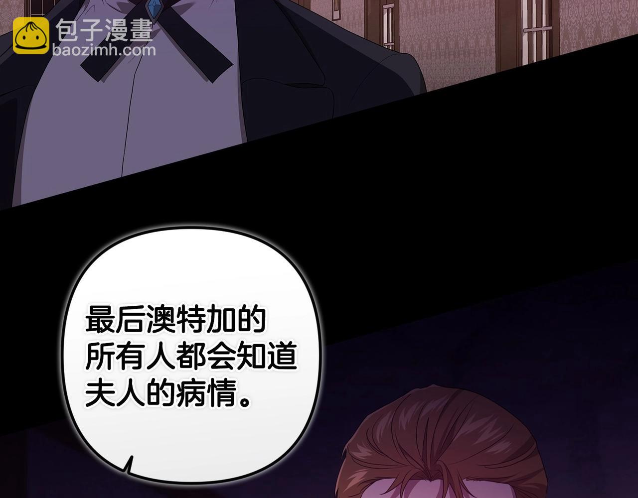 第45话 我担心的是&ldquo;他不和别的女人玩&rdquo;(1/4)-第47话