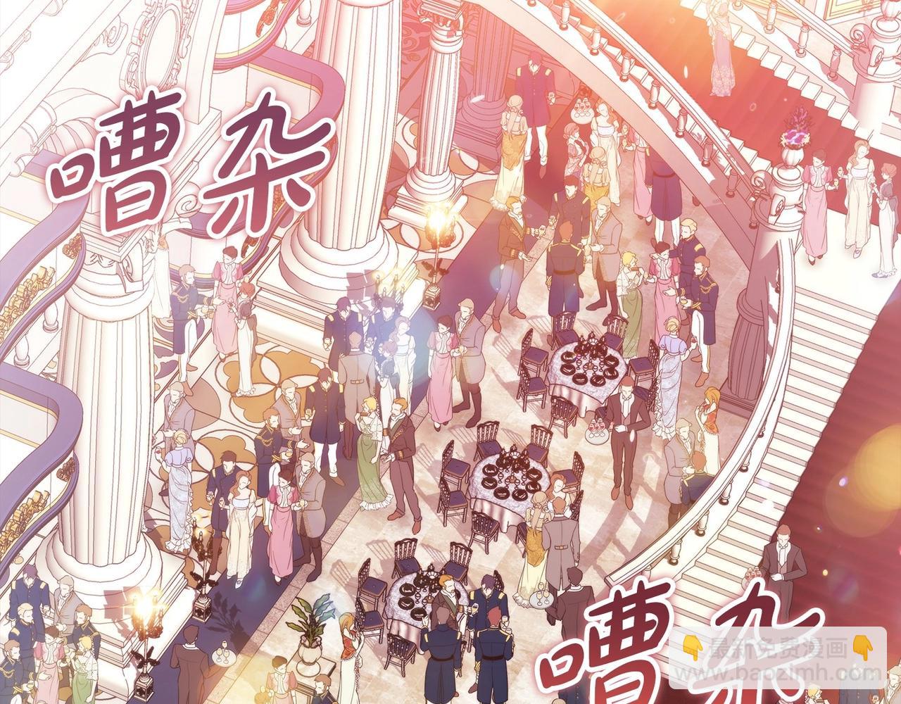 第45话 我担心的是&ldquo;他不和别的女人玩&rdquo;(1/4)-第47话