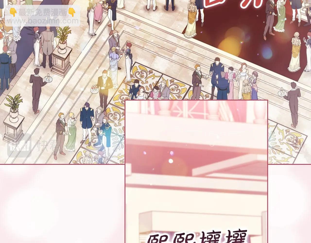 第45话 我担心的是&ldquo;他不和别的女人玩&rdquo;(1/4)-第47话