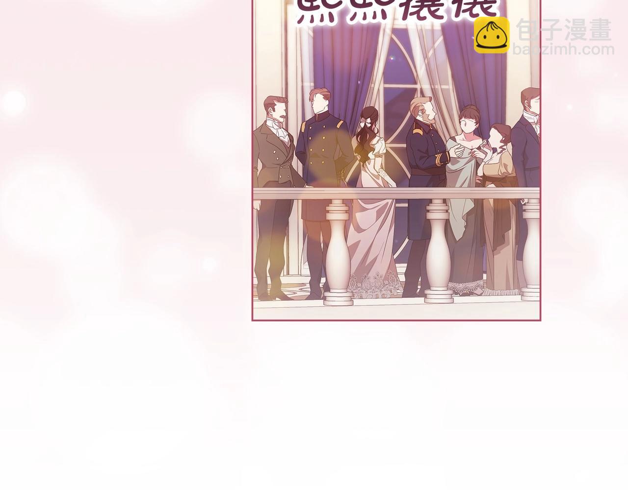 第45话 我担心的是&ldquo;他不和别的女人玩&rdquo;(1/4)-第47话