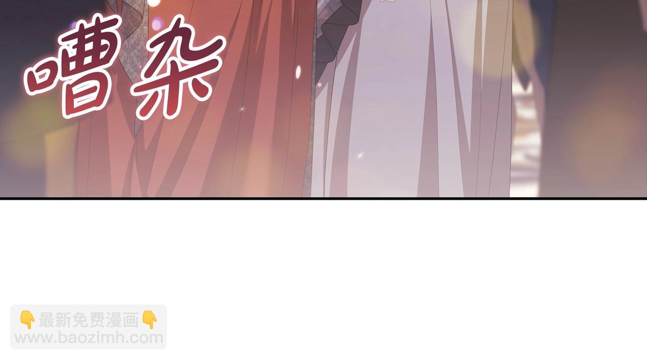 第45话 我担心的是&ldquo;他不和别的女人玩&rdquo;(1/4)-第47话