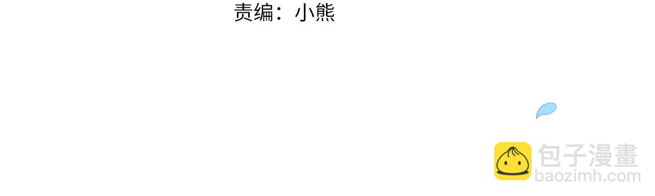 第45话 我担心的是&ldquo;他不和别的女人玩&rdquo;(1/4)-第47话