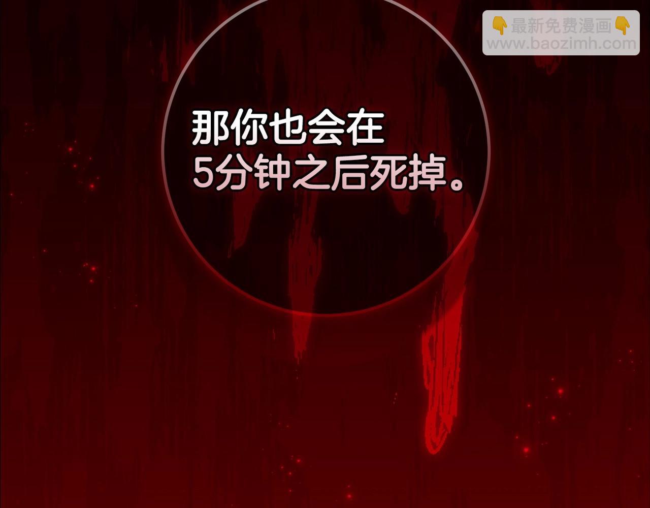 第45话 我担心的是&ldquo;他不和别的女人玩&rdquo;(1/4)-第47话