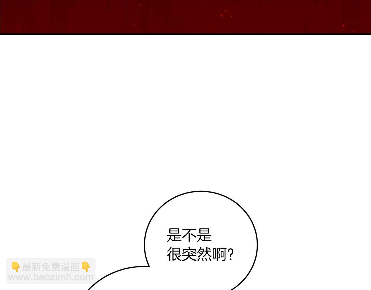 第45话 我担心的是&ldquo;他不和别的女人玩&rdquo;(1/4)-第47话