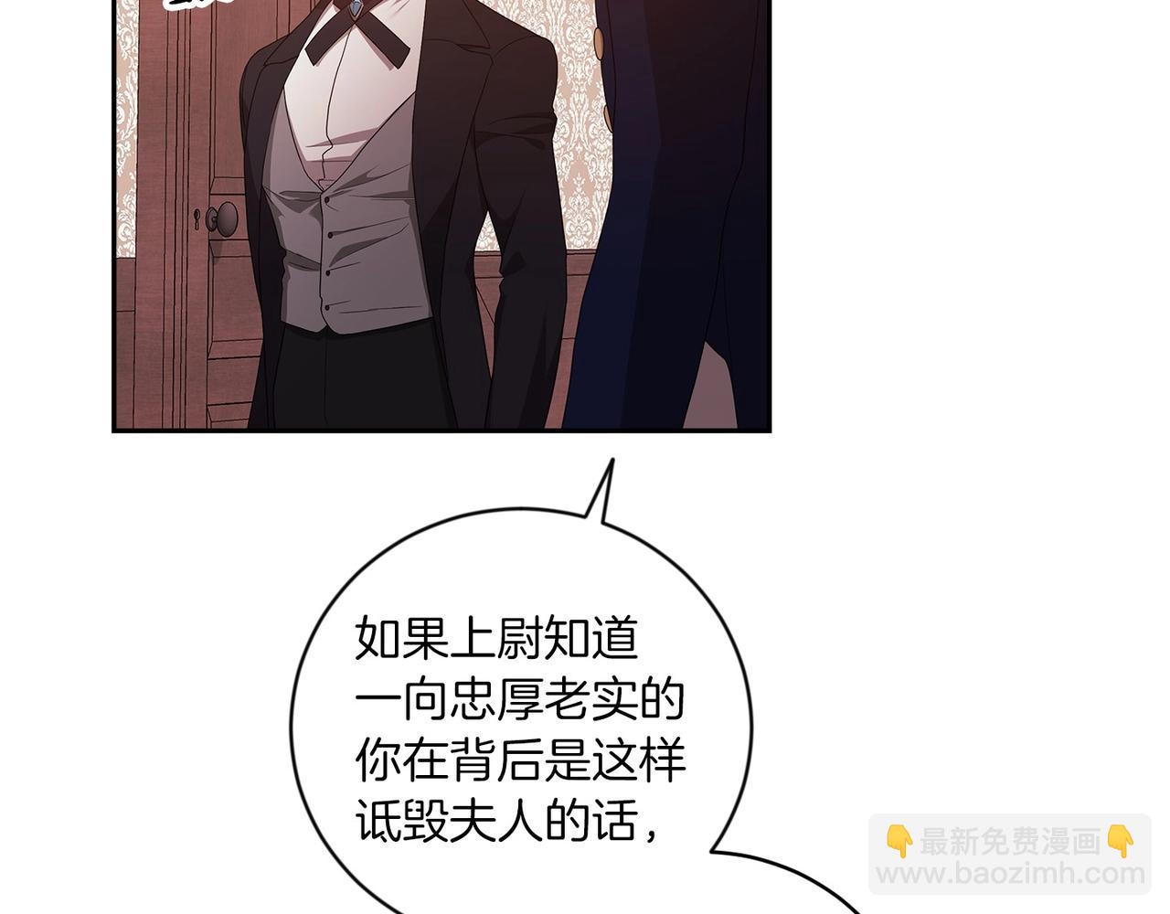 第45话 我担心的是&ldquo;他不和别的女人玩&rdquo;(1/4)-第47话