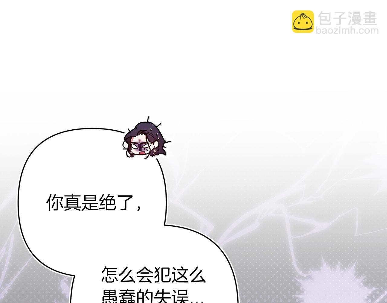 第47话 其他男人怎么能跟你比较呢？(1/5)-第49话