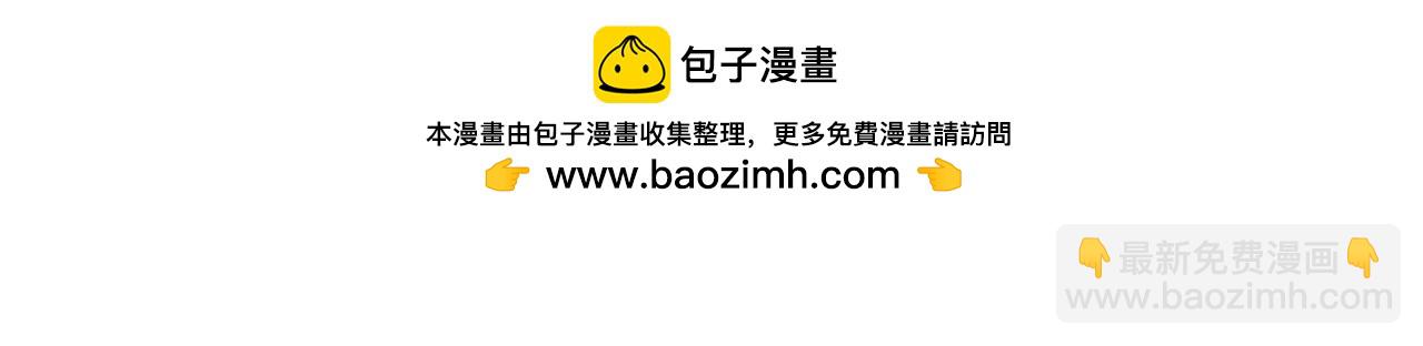 第47话 其他男人怎么能跟你比较呢？(1/5)-第49话