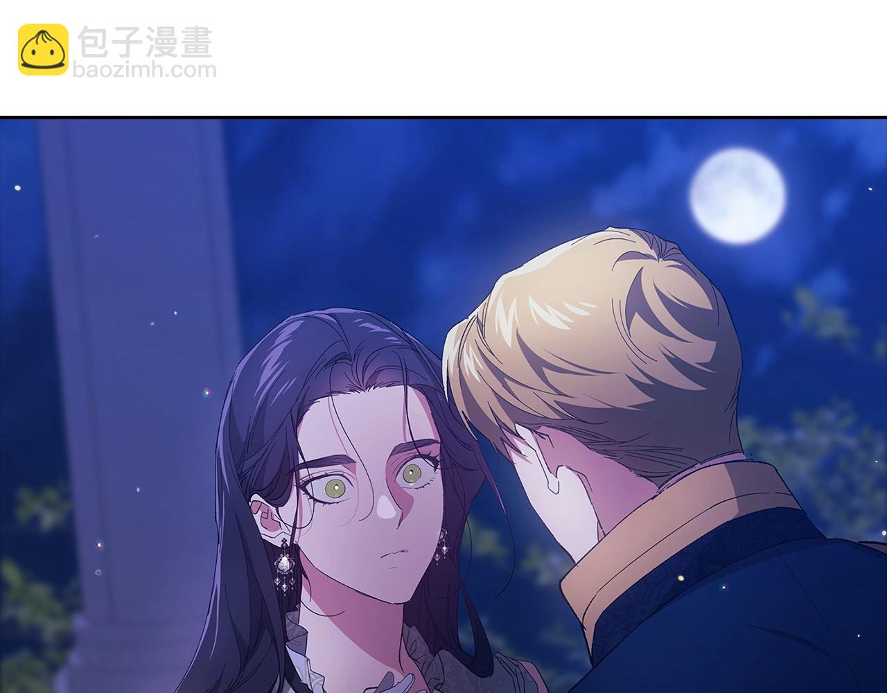 第47话 其他男人怎么能跟你比较呢？(1/5)-第49话