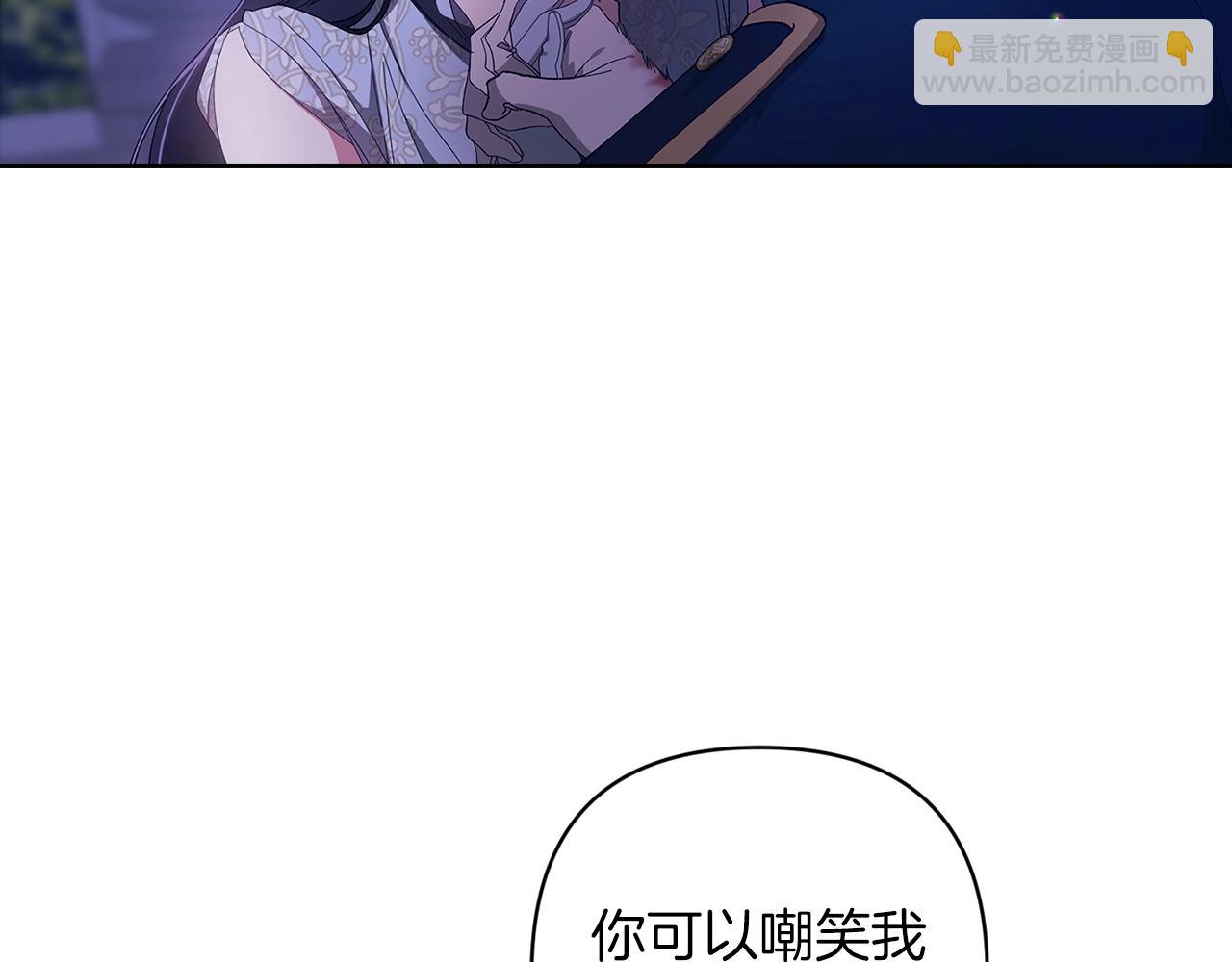 第47话 其他男人怎么能跟你比较呢？(1/5)-第49话