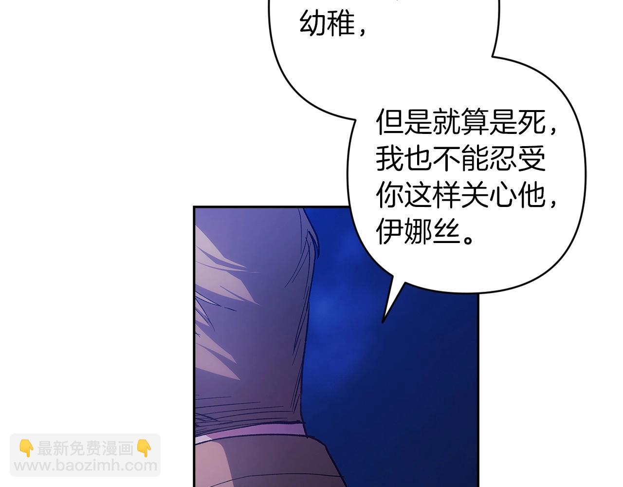 第47话 其他男人怎么能跟你比较呢？(1/5)-第49话