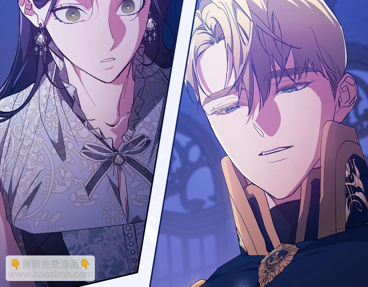 第47话 其他男人怎么能跟你比较呢？(1/5)-第49话