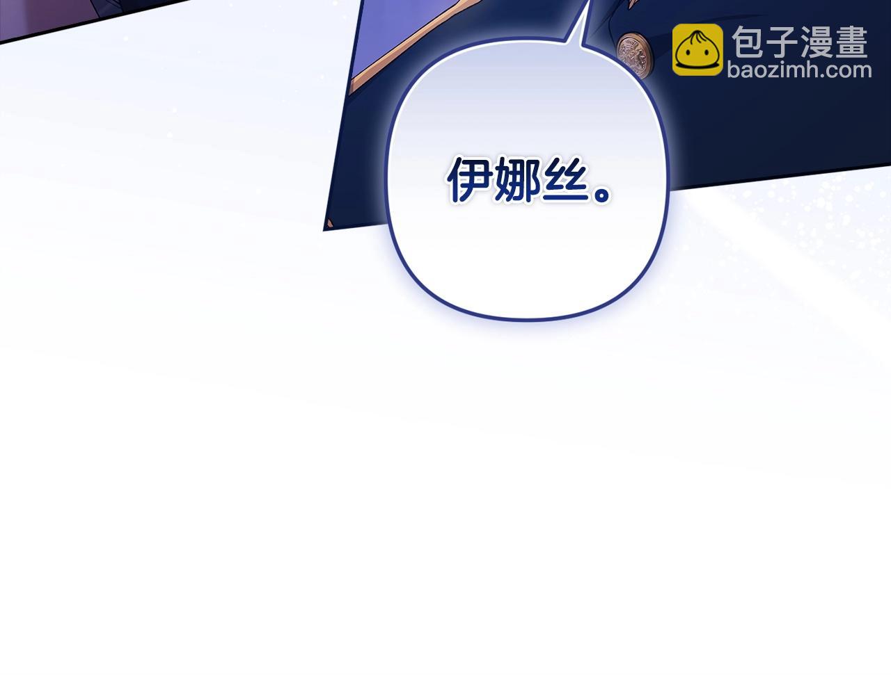 第47话 其他男人怎么能跟你比较呢？(1/5)-第49话