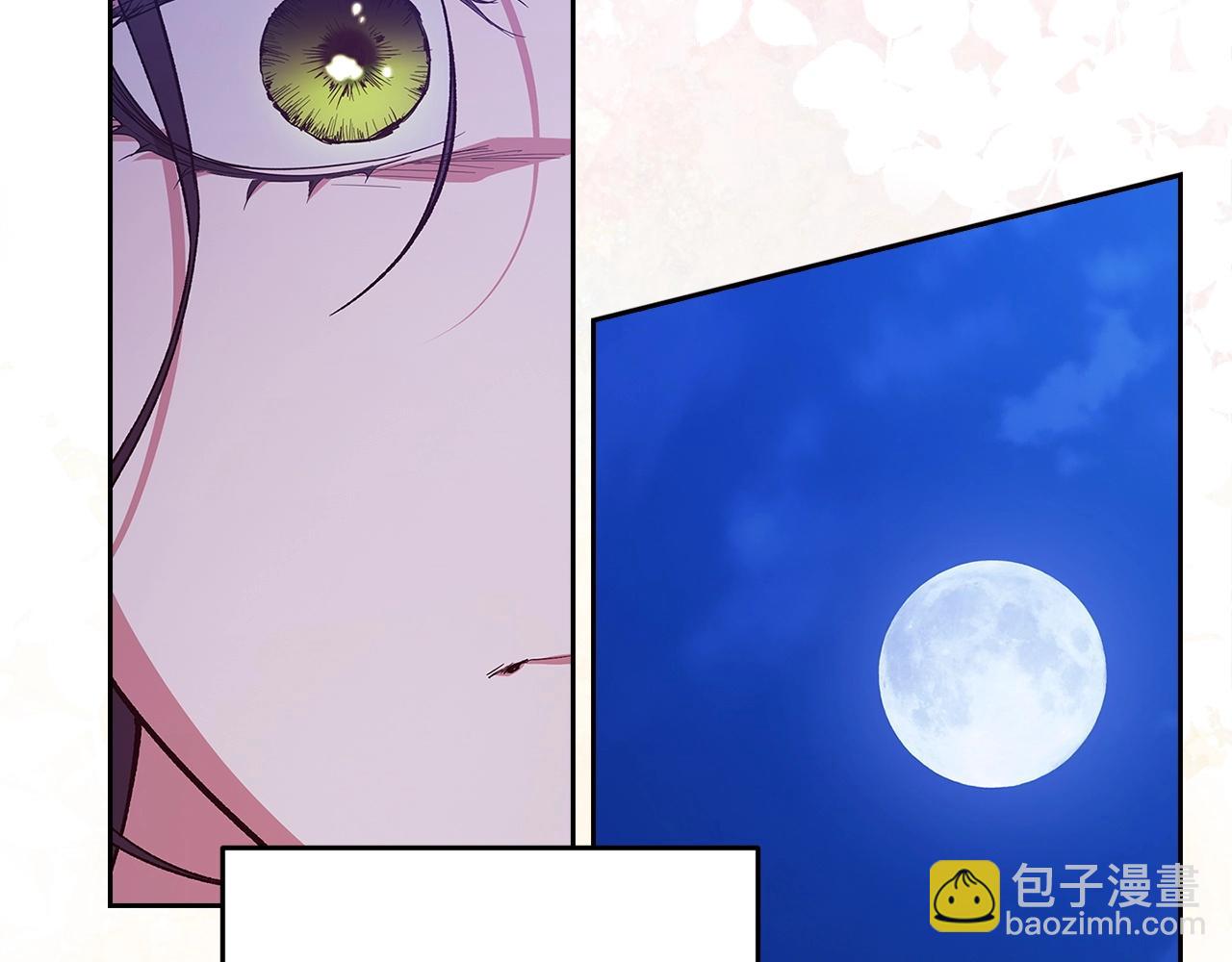 第47话 其他男人怎么能跟你比较呢？(1/5)-第49话