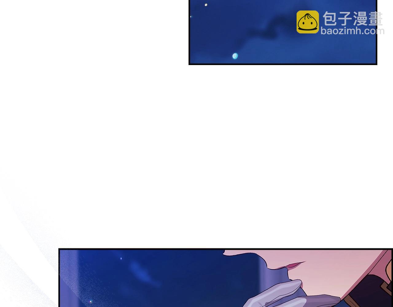 第47话 其他男人怎么能跟你比较呢？(1/5)-第49话