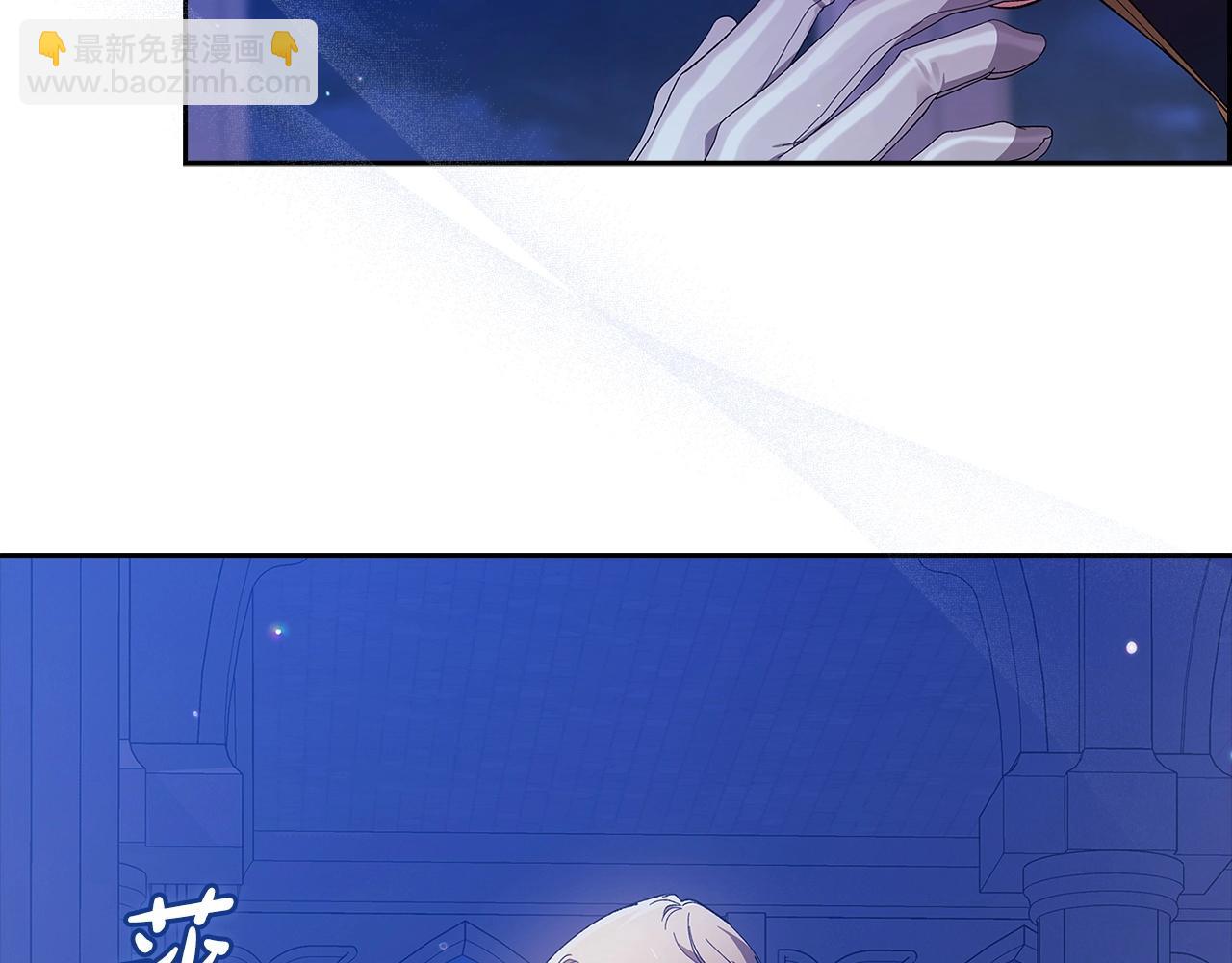 第47话 其他男人怎么能跟你比较呢？(1/5)-第49话