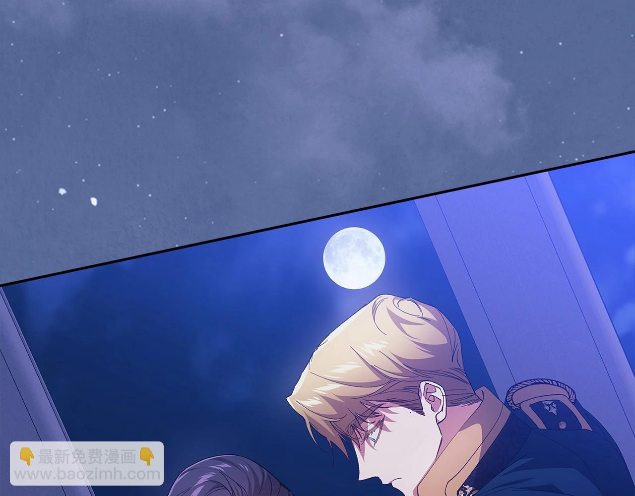 第47话 其他男人怎么能跟你比较呢？(1/5)-第49话