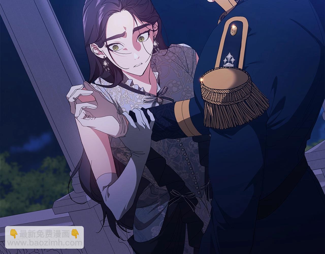 第47话 其他男人怎么能跟你比较呢？(1/5)-第49话