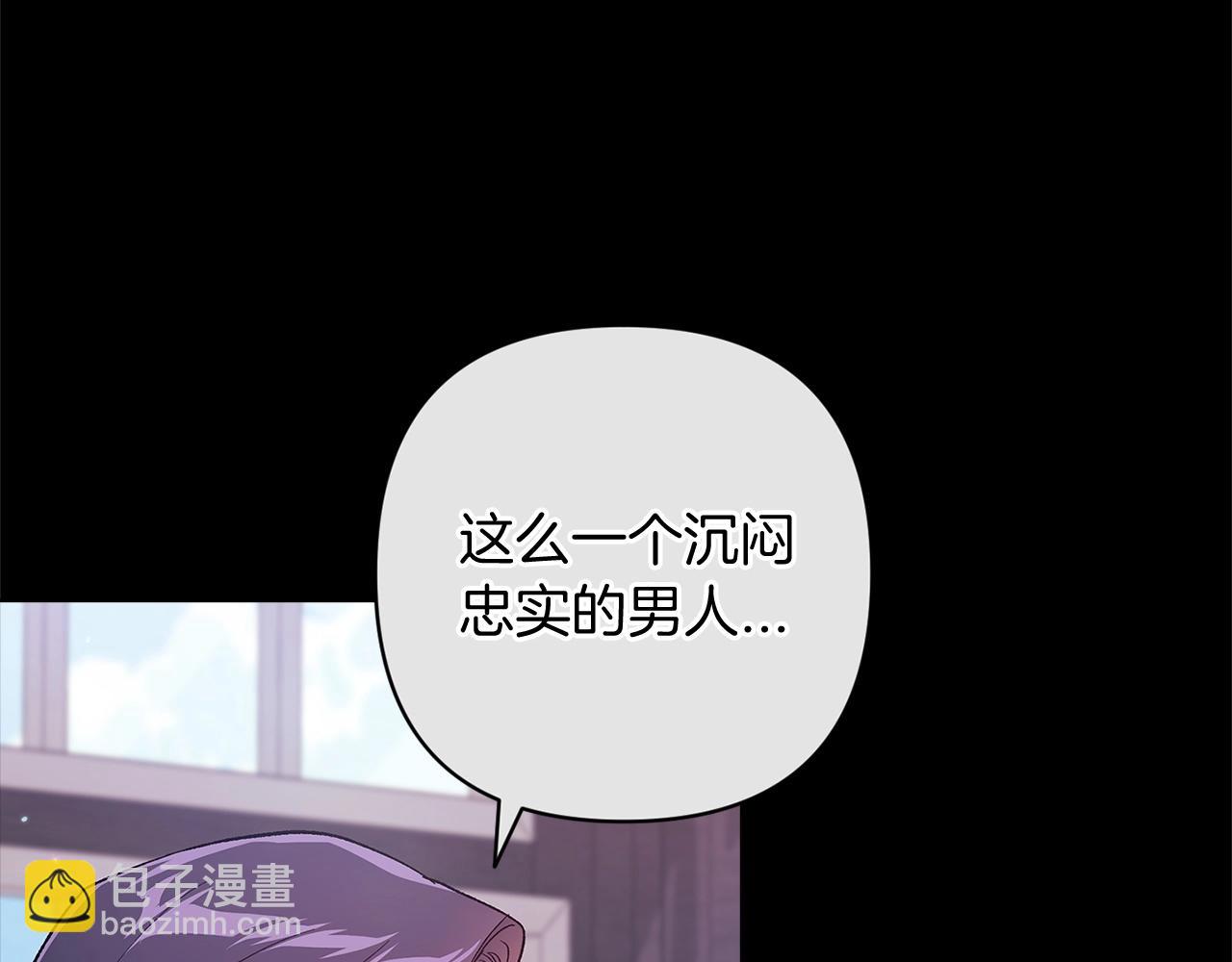 第49话 生下孩子就离开卡西(1/5)-第51话