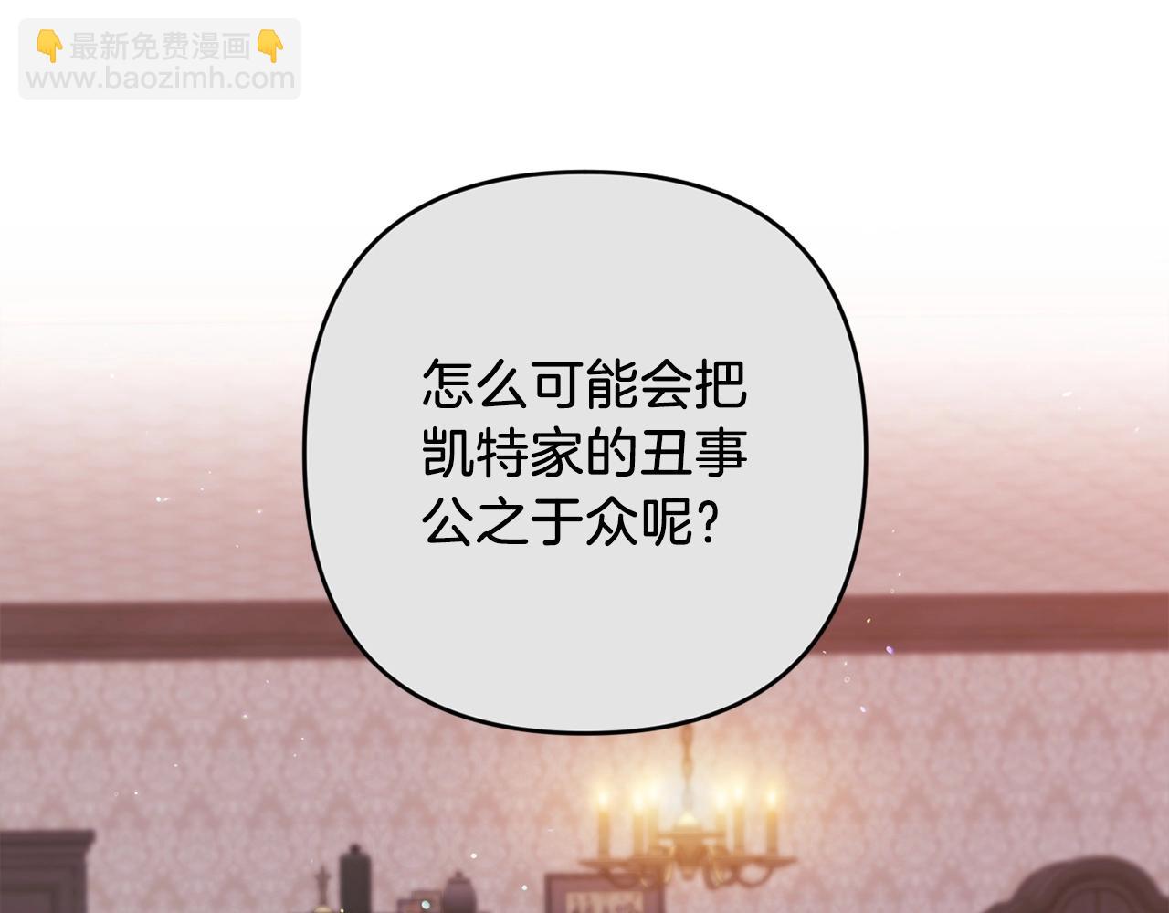 第49话 生下孩子就离开卡西(1/5)-第51话