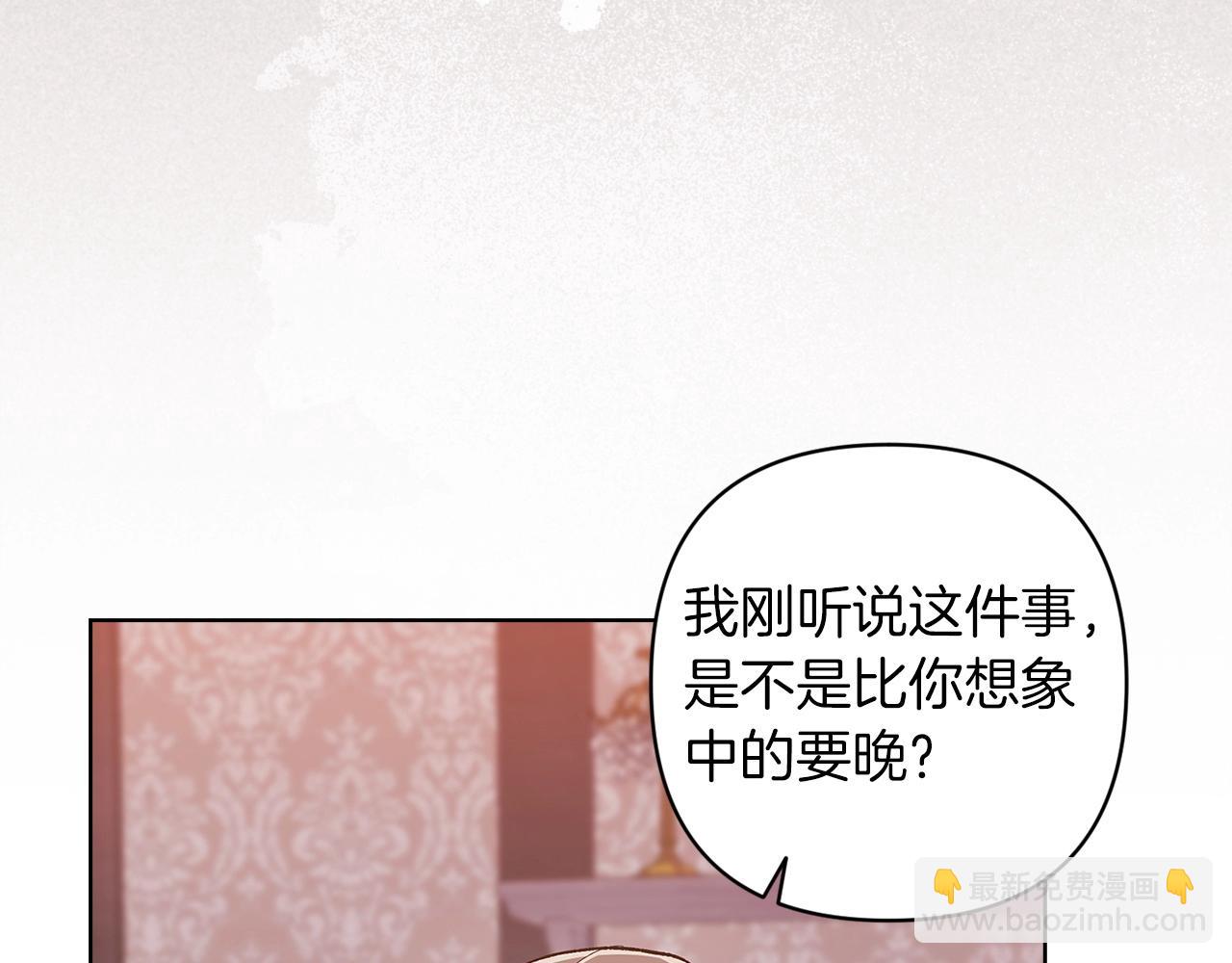 第49话 生下孩子就离开卡西(1/5)-第51话