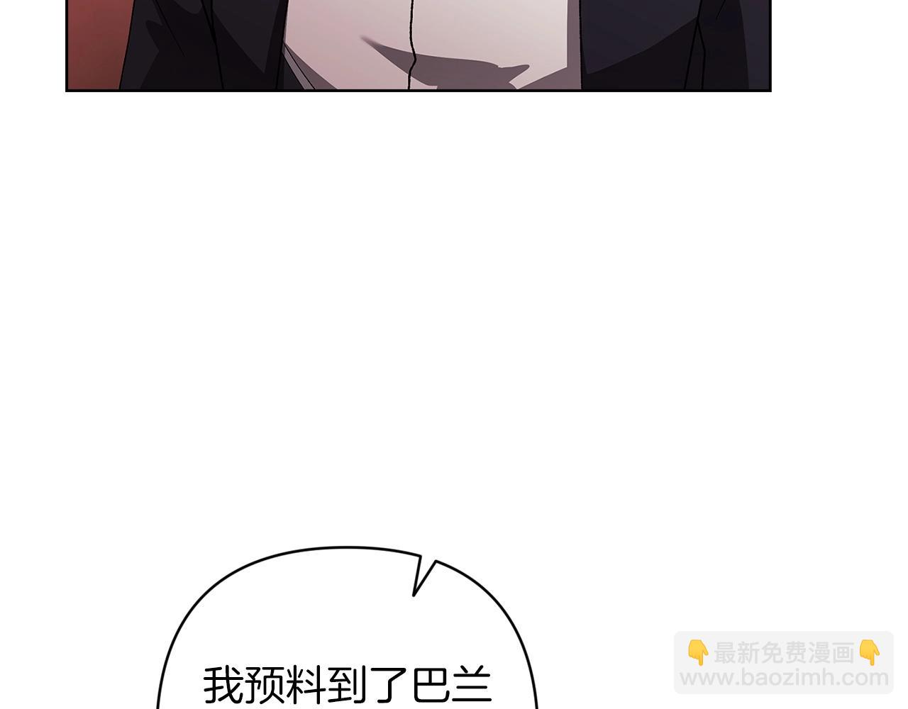 第49话 生下孩子就离开卡西(1/5)-第51话