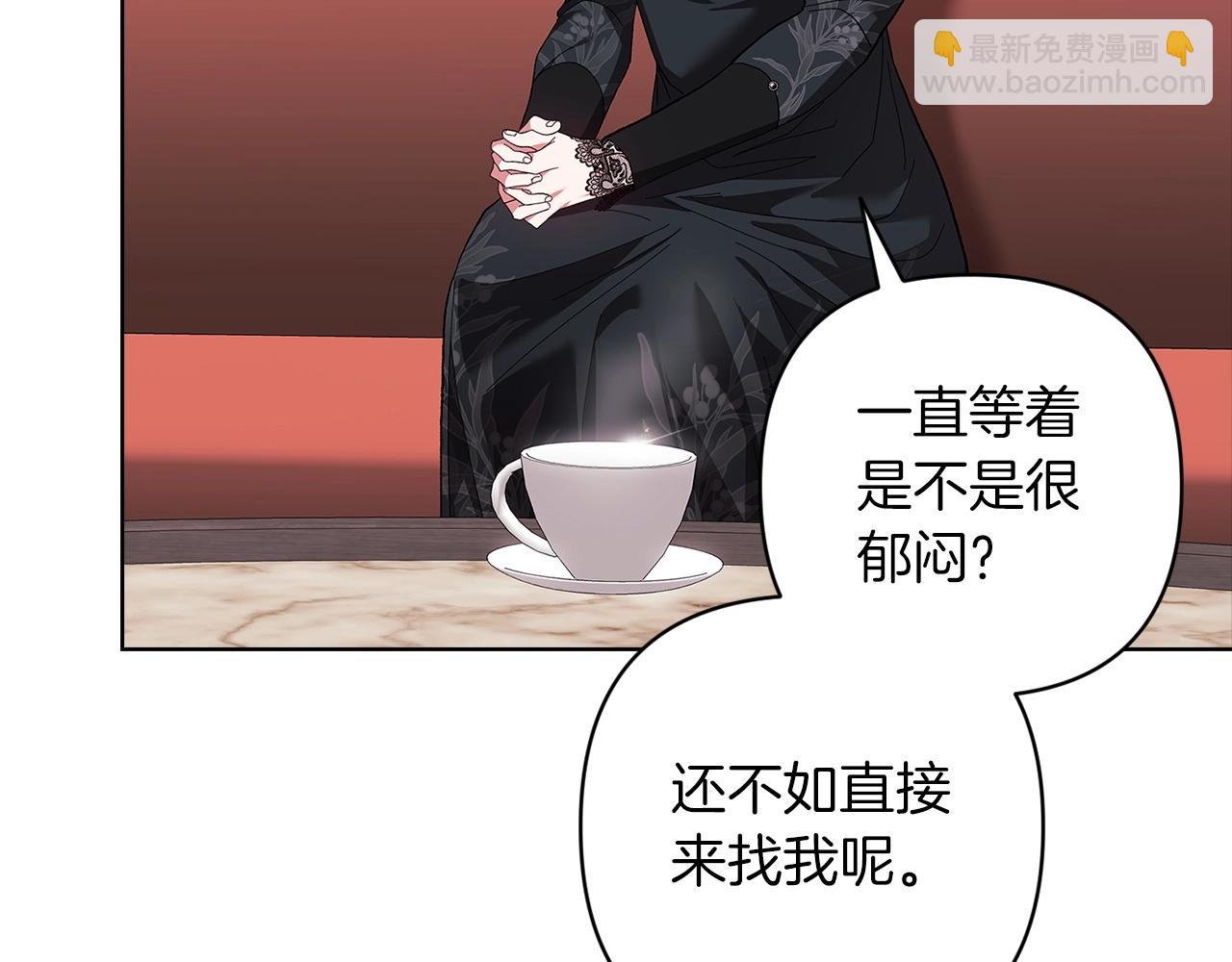 第49话 生下孩子就离开卡西(1/5)-第51话