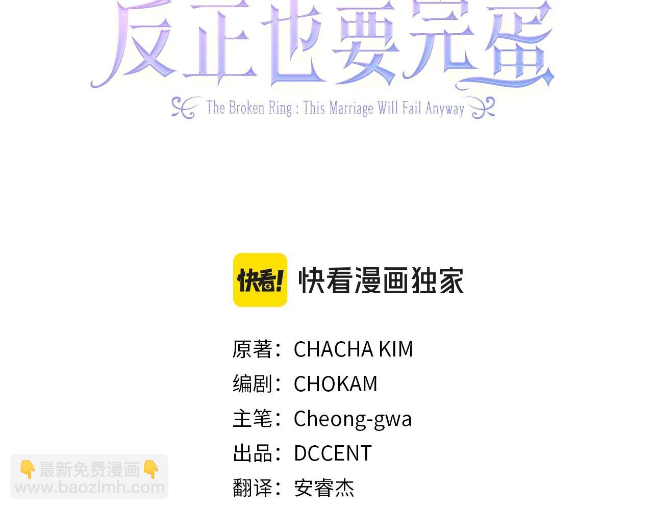 第49话 生下孩子就离开卡西(1/5)-第51话