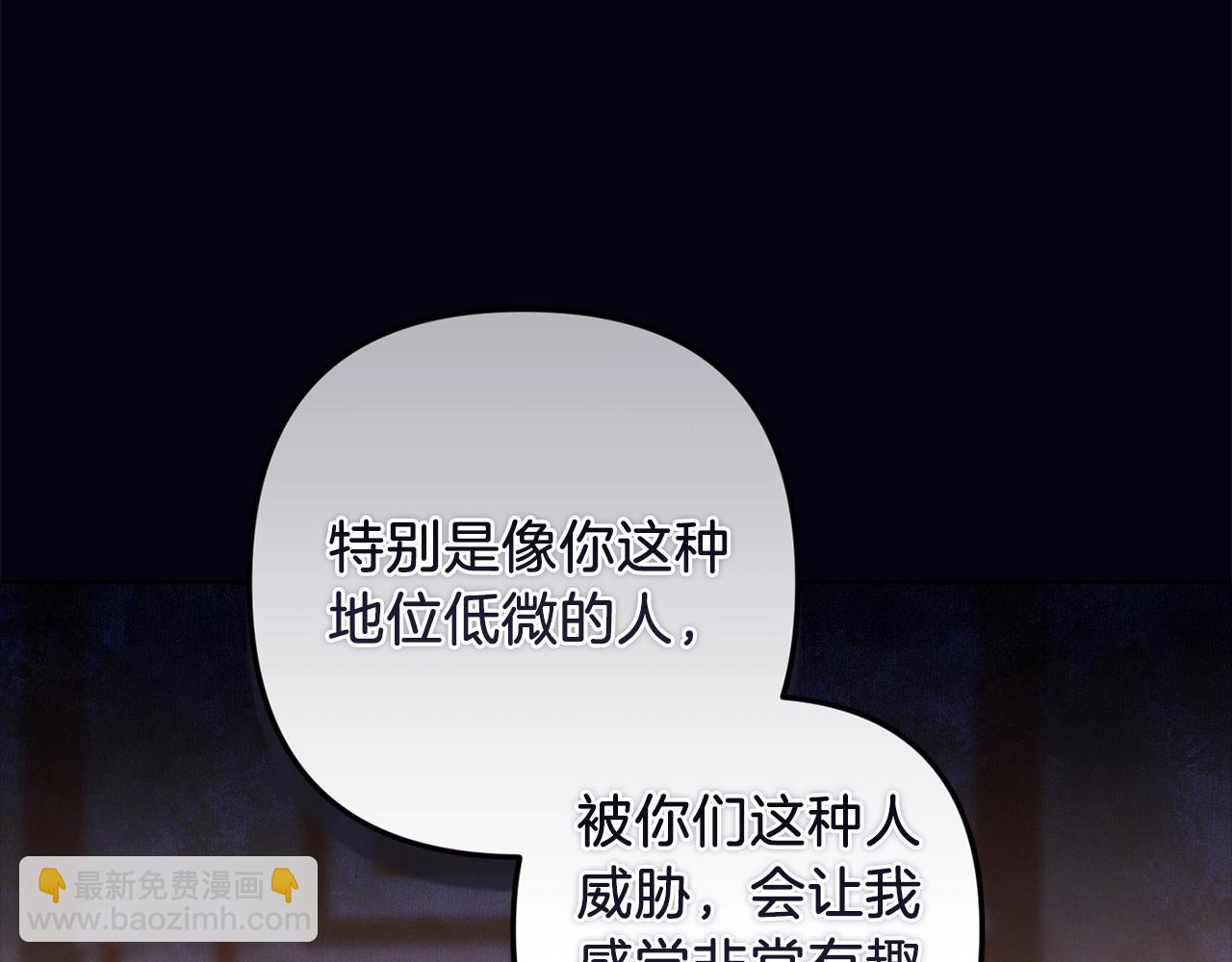 第49话 生下孩子就离开卡西(1/5)-第51话