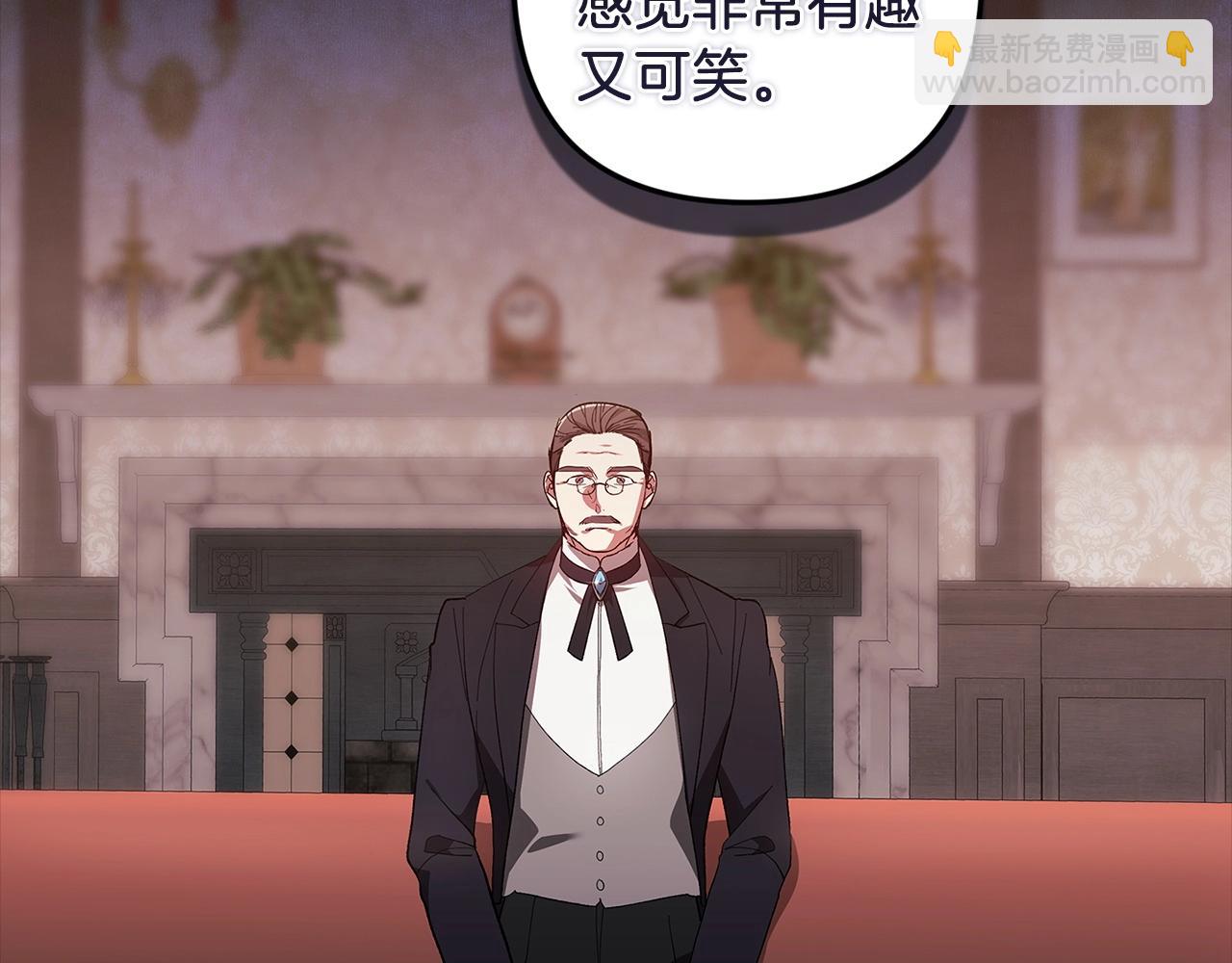 第49话 生下孩子就离开卡西(1/5)-第51话