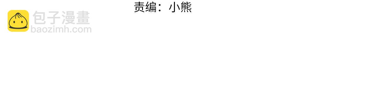 第49话 生下孩子就离开卡西(1/5)-第51话