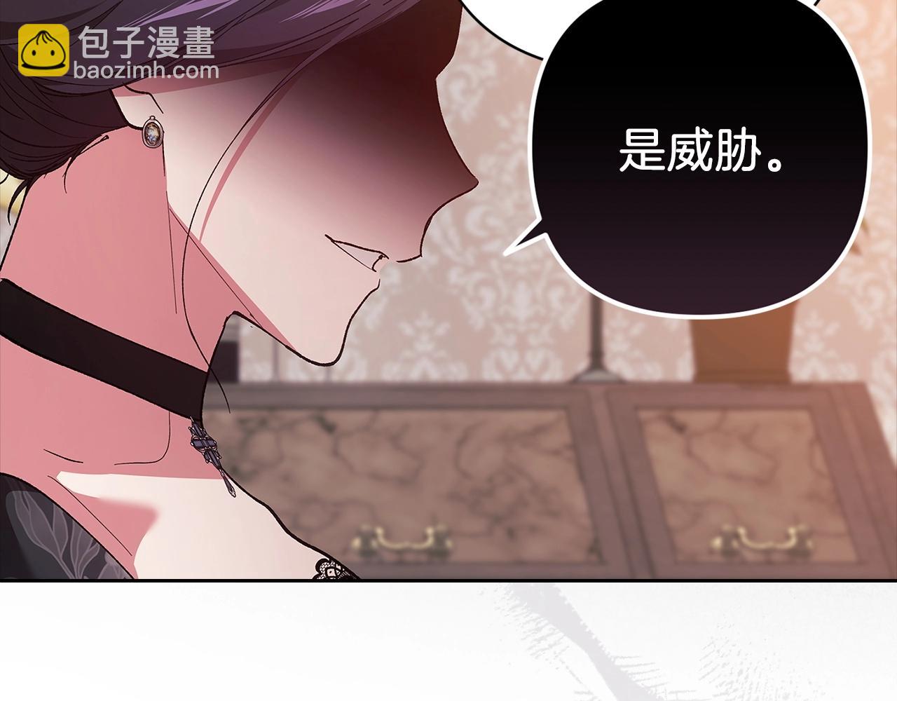 第49话 生下孩子就离开卡西(1/5)-第51话