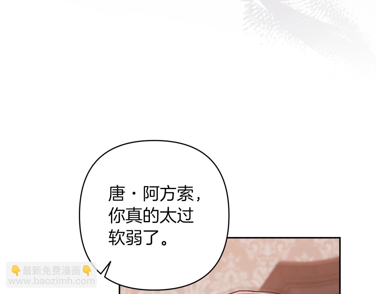 第49话 生下孩子就离开卡西(1/5)-第51话