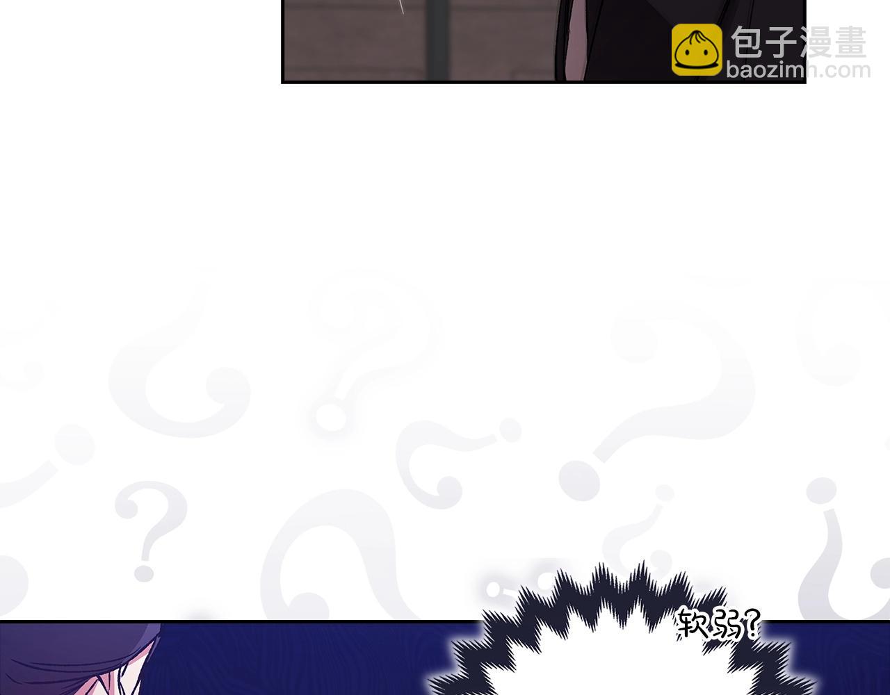 第49话 生下孩子就离开卡西(1/5)-第51话