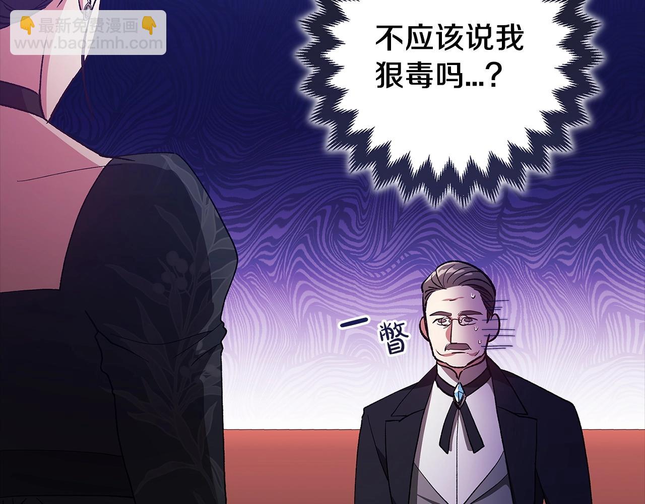 第49话 生下孩子就离开卡西(1/5)-第51话