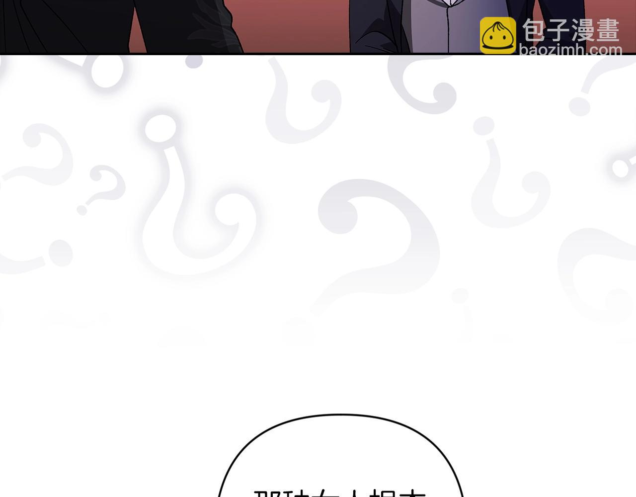 第49话 生下孩子就离开卡西(1/5)-第51话