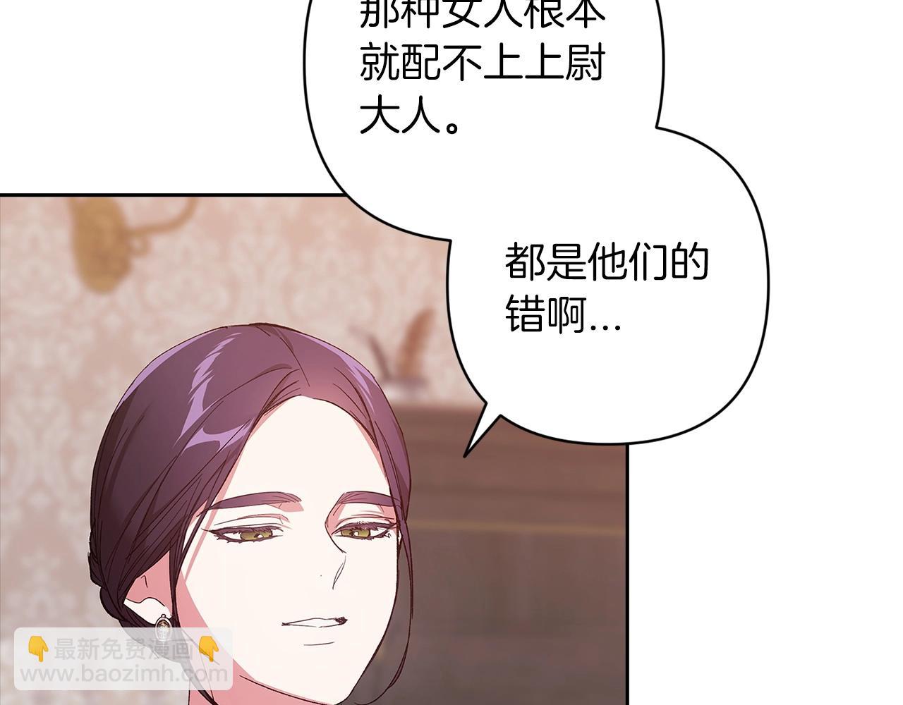 第49话 生下孩子就离开卡西(1/5)-第51话