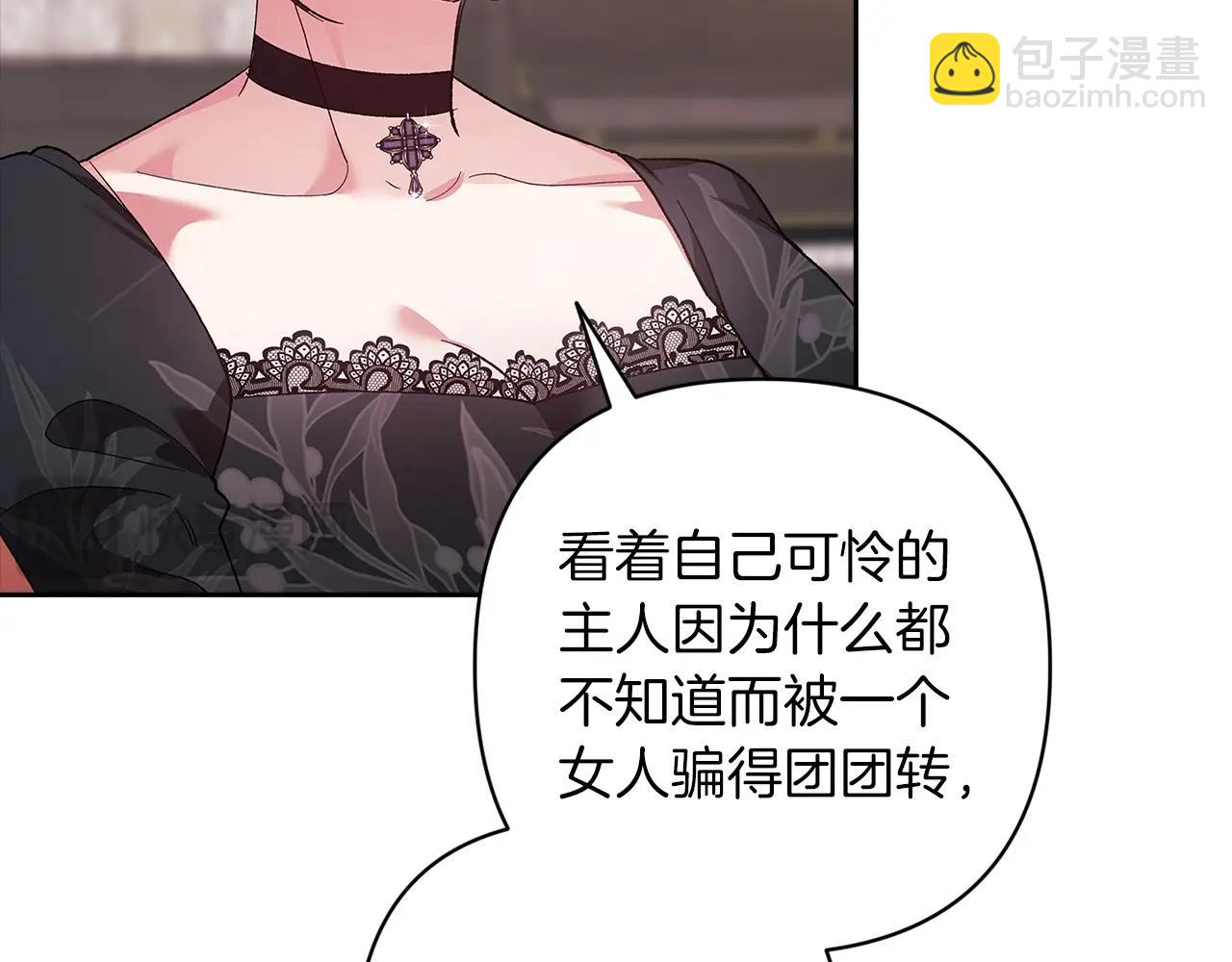 第49话 生下孩子就离开卡西(1/5)-第51话