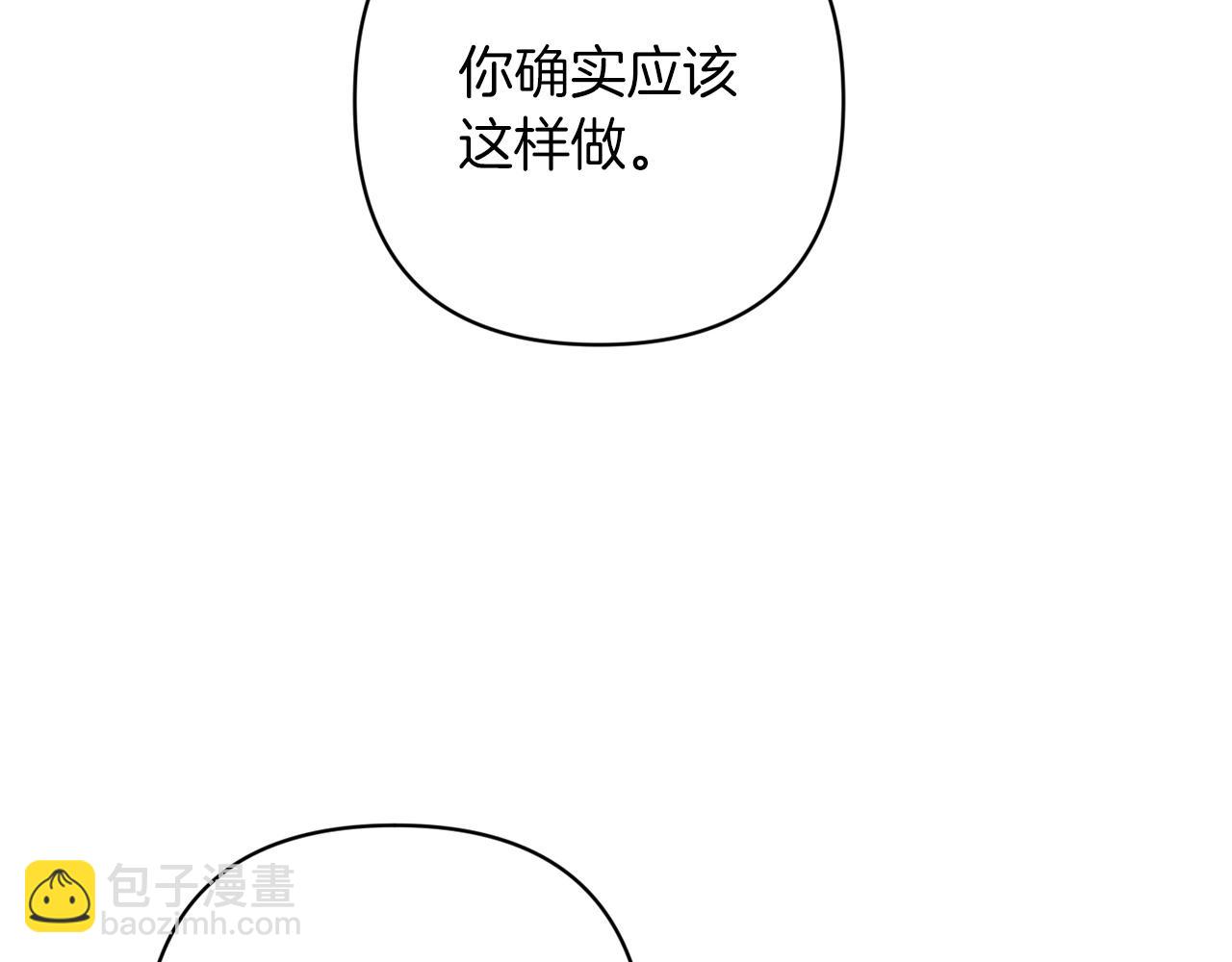 第49话 生下孩子就离开卡西(1/5)-第51话