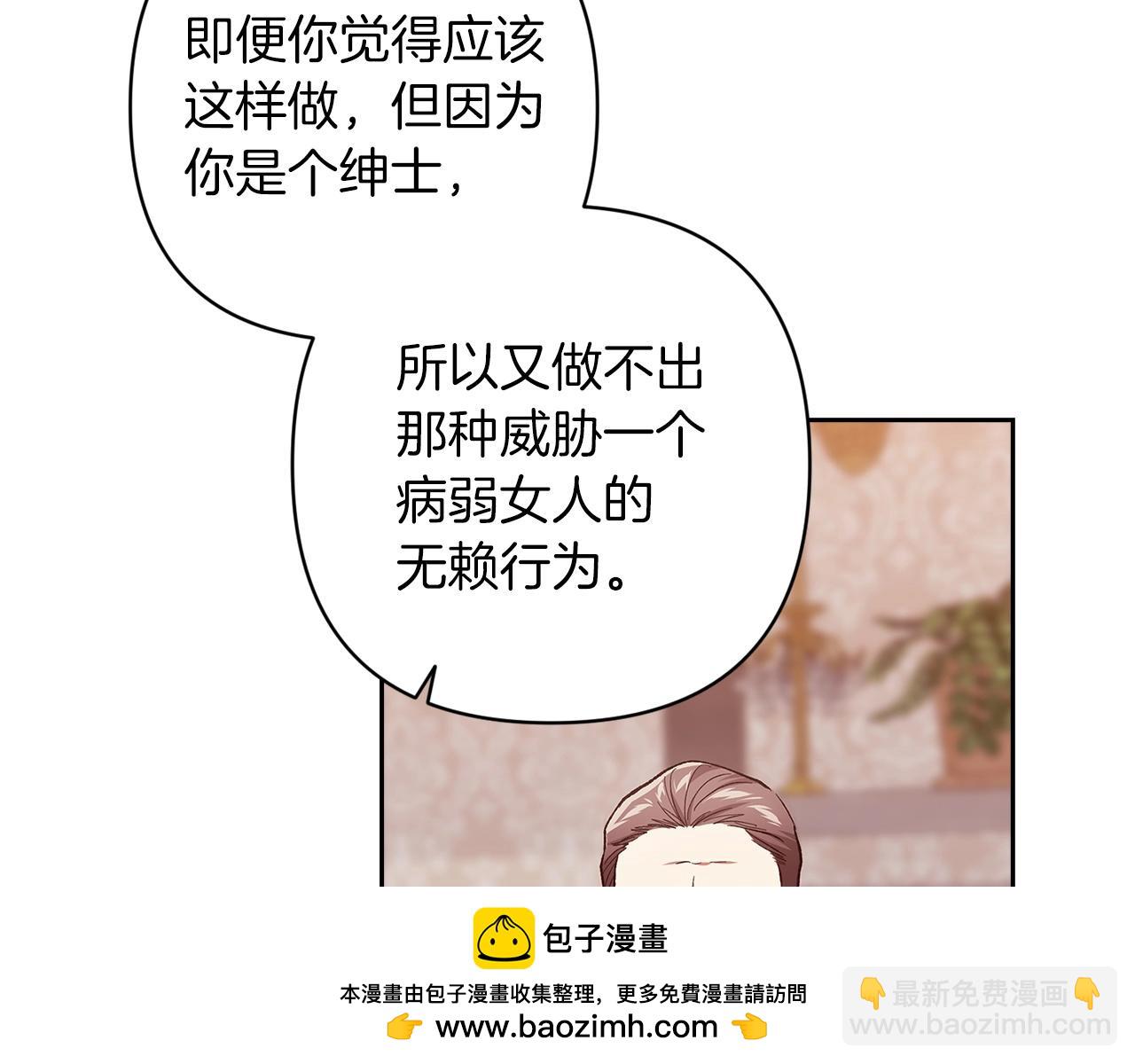 第49话 生下孩子就离开卡西(1/5)-第51话