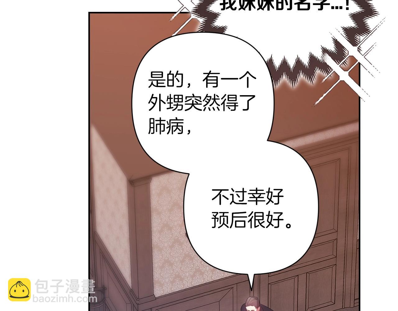 第50话 发泄在我身上吧(1/5)-第53话