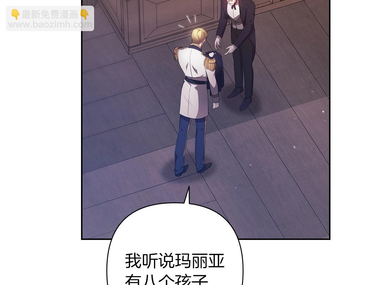 第50话 发泄在我身上吧(1/5)-第53话